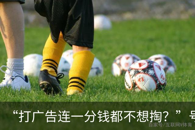“打广告连一分钱都不想掏？”号称500万签约小小徐的集团被扒：注册资本仅200万，把新郎架在火上烤！