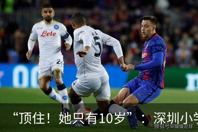 “顶住！她只有10岁”：深圳小学生放学路上这一幕，百万网友看哭了