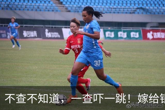 不查不知道，一查吓一跳！嫁给银行行长的姜妍，私下到底有多壕