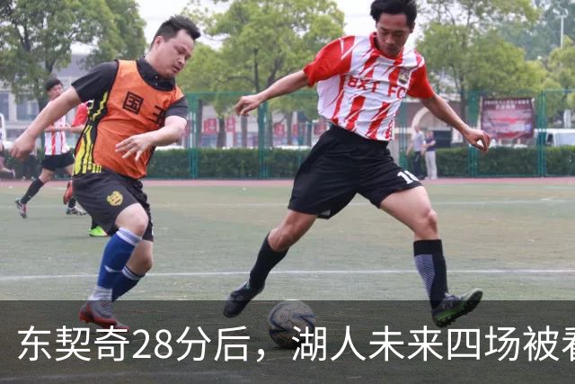 东契奇28分后，湖人未来四场被看好全胜