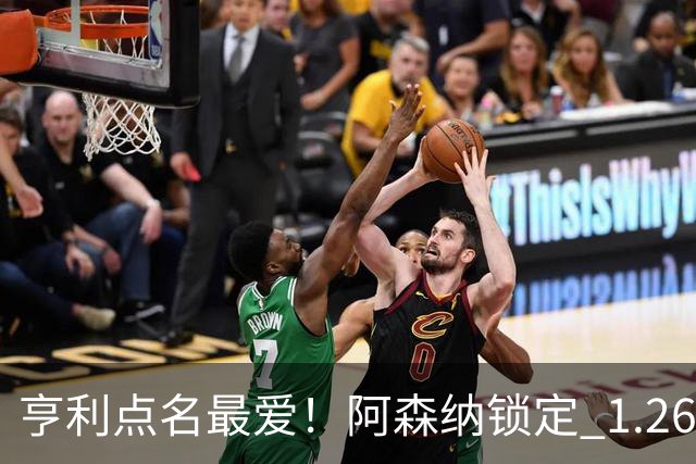 亨利点名最爱！阿森纳锁定 1.26 亿巨星！巴萨虎视眈眈