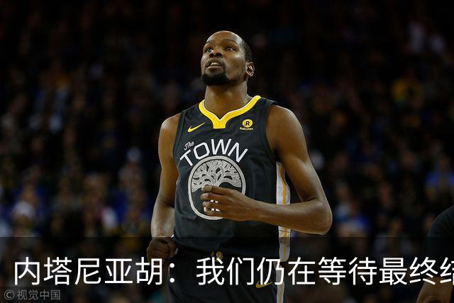 内塔尼亚胡：我们仍在等待最终结果，利库德集团仍是最大政党