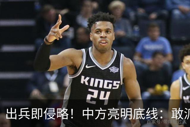 出兵即侵略！中方亮明底线：敢派兵台海，本土将成合法打击目标