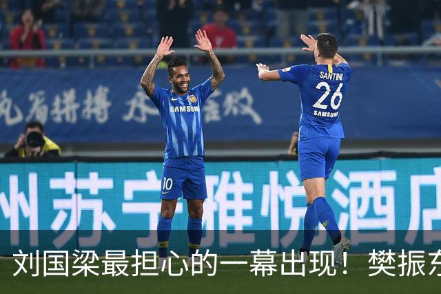 刘国梁最担心的一幕出现！樊振东发文怒斥，这次真的碰到他逆鳞了