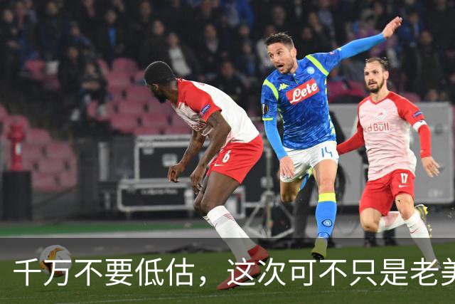 千万不要低估，这次可不只是老美一家的麻烦