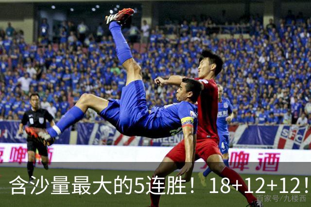 含沙量最大的5连胜！18+12+12！历史第2年轻3双，他还是个新秀啊！