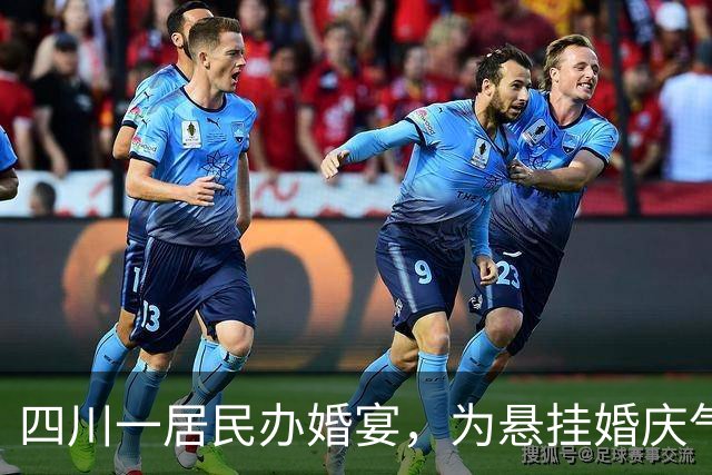 四川一居民办婚宴，为悬挂婚庆气球，水库大坝公路竟被“钻孔”数十个，泸县水务局回应：立即叫停并责令马上拆除
