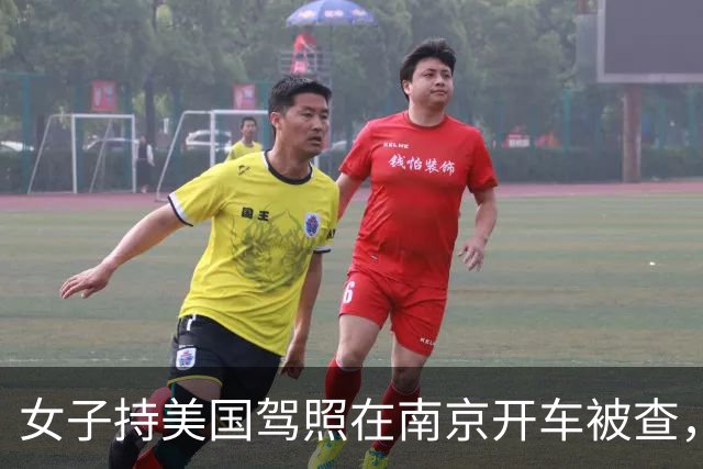 女子持美国驾照在南京开车被查，辩称“美国都认可中国驾照”，交警：按无证驾驶处理；律师：中国境内不承认任何国际驾照