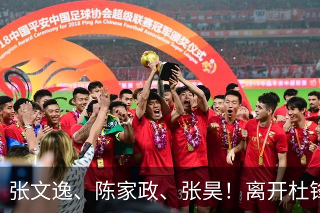 张文逸、陈家政、张昊！离开杜锋不会打球了，也没有上场时间了