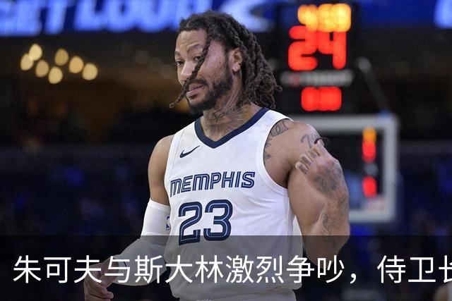 朱可夫与斯大林激烈争吵，侍卫长怒扇两耳光，看似无礼却救他一命！
