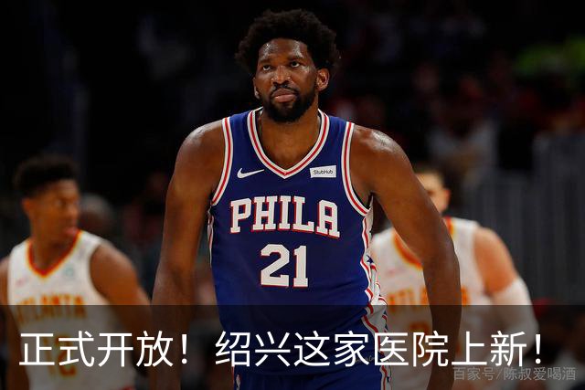 正式开放！绍兴这家医院上新！