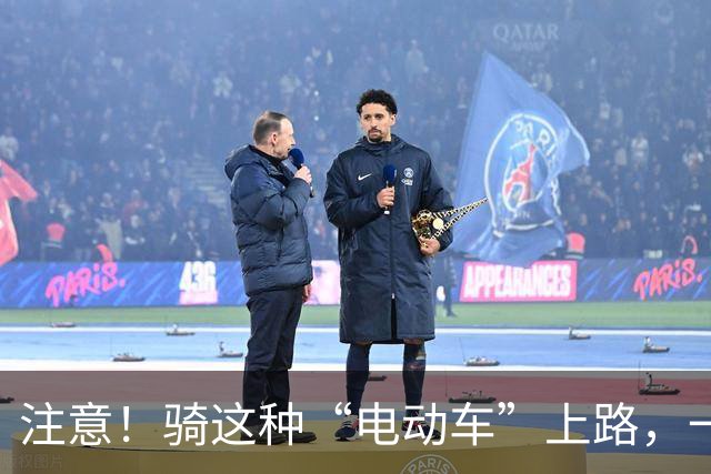 注意！骑这种“电动车”上路，一律按无证驾驶处理