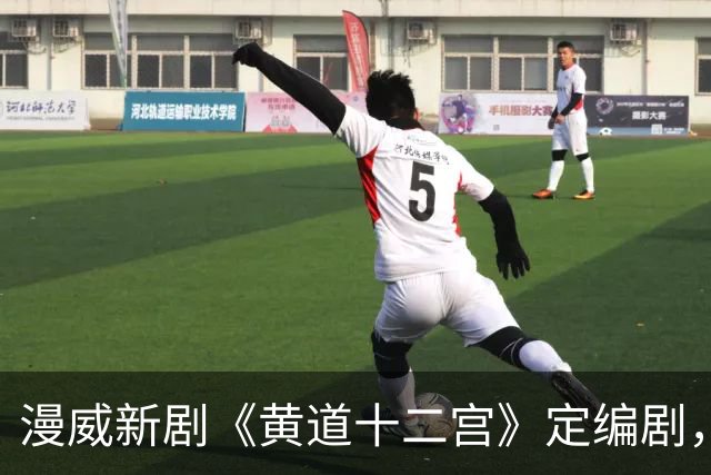 漫威新剧《黄道十二宫》定编剧，间谍剧要查超能力者？