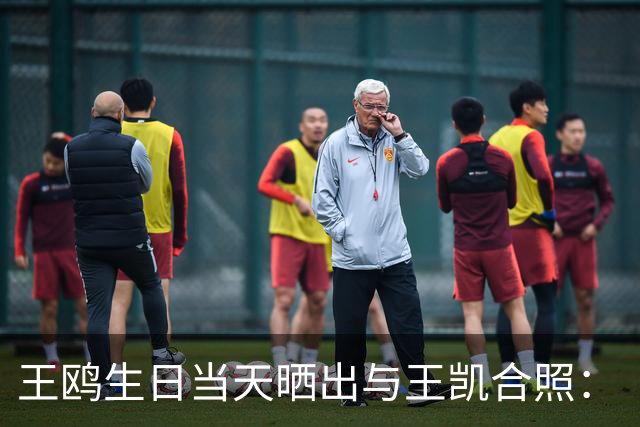 王鸥生日当天晒出与王凯合照：“被美好包围的一天，谢谢每一份祝福，也谢谢大家的陪伴”