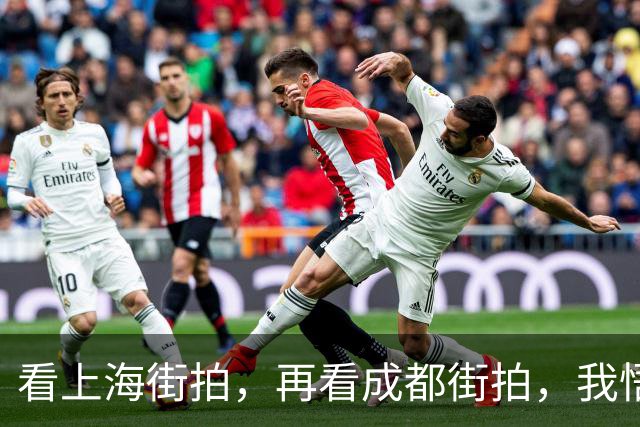 看上海街拍，再看成都街拍，我悟了：降温尽量少穿羽绒服、打底裤