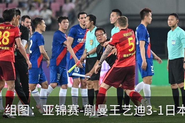 组图：亚锦赛-蒯曼/王艺迪3-1日本组合女双夺冠 握拳庆祝得分