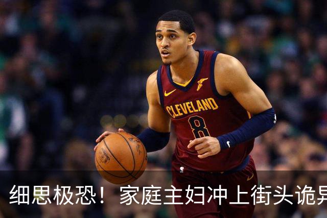 细思极恐！家庭主妇冲上街头诡异狂舞6天6夜，双脚血肉模糊仍停不下来，400人被传染全城变地狱，科学家追查500年真相让人想哭！