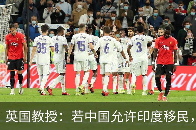 英国教授：若中国允许印度移民，上亿印度女性必须立马迁往中国