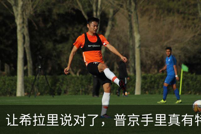 让希拉里说对了，普京手里真有特朗普的“把柄”