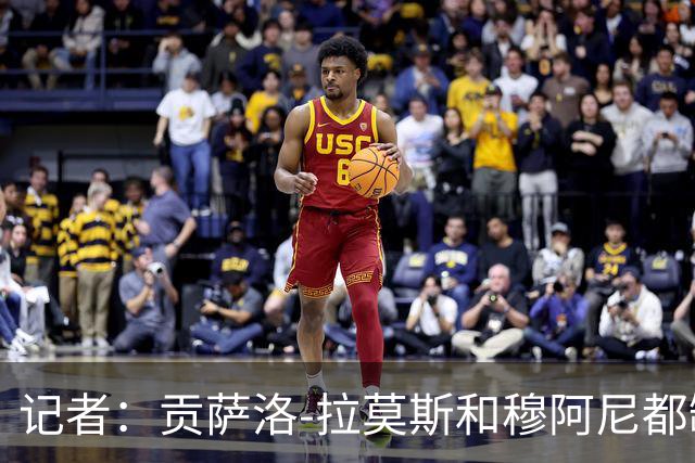 记者：贡萨洛-拉莫斯和穆阿尼都缺少高水平的替补