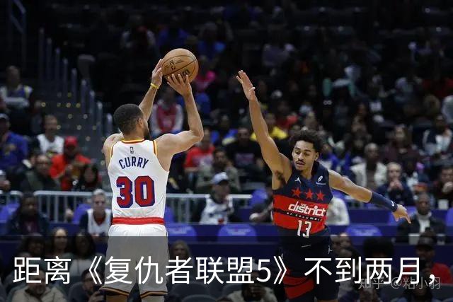 距离《复仇者联盟5》不到两月，漫威突然推出首位霹雳火