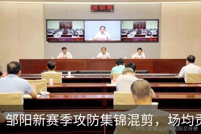 邹阳新赛季攻防集锦混剪，场均贡献4.2抢断1.2盖帽