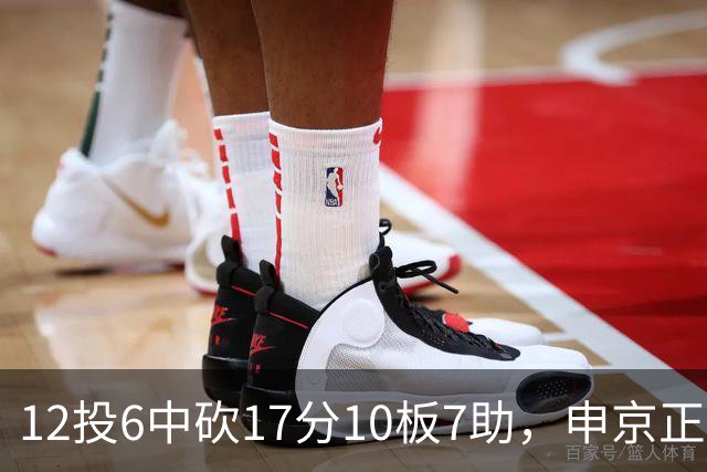 12投6中砍17分10板7助，申京正负值+13助火箭客场取胜