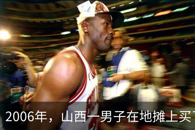2006年，山西一男子在地摊上买了个“大蘑菇”，当摆件放了19年。直到2025年，他才发现，这竟是千年古佛的眼睛