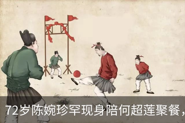 72岁陈婉珍罕现身陪何超莲聚餐，腕戴价值六千万翡翠，晒全家福