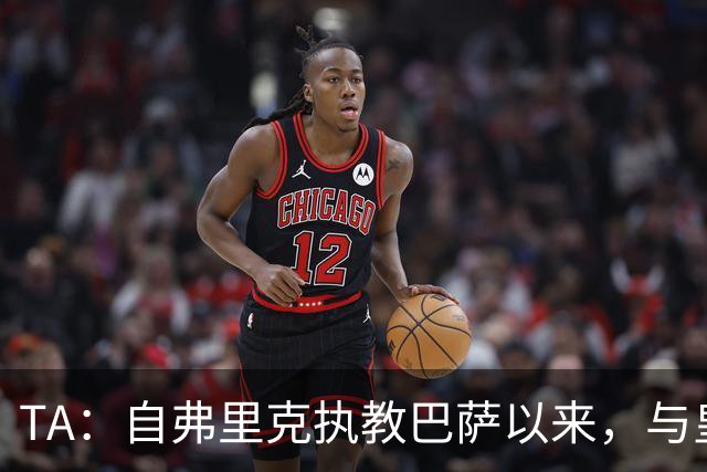 TA：自弗里克执教巴萨以来，与皇马7次交手拿下6场占据明显上风