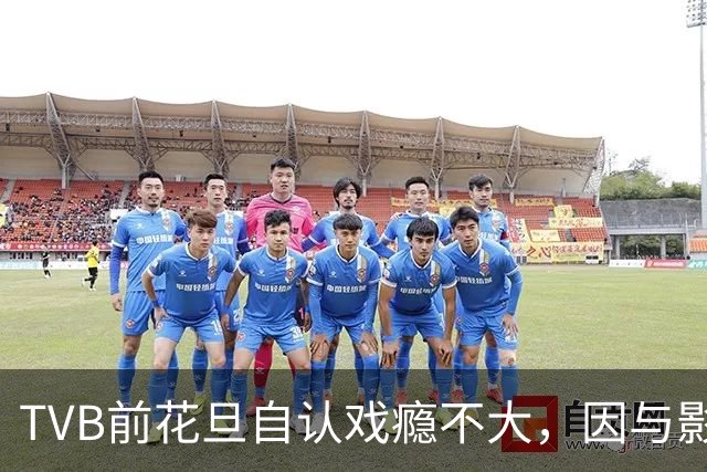 TVB前花旦自认戏瘾不大，因与影后合作而复出，日本公司仍在开